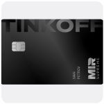 Дебетовая карта Тинькофф банк  (именная на дропа)  в Киреевске